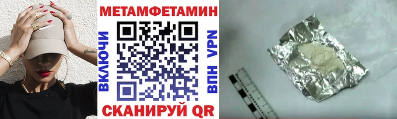 продажа наркотиков  Дигора  Амфетамин VHQ 