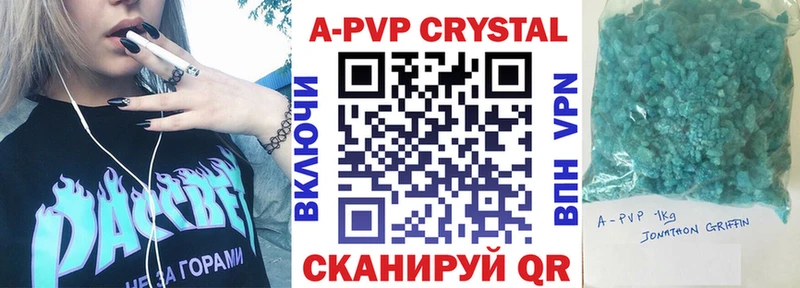 Alpha PVP Соль  Дигора 
