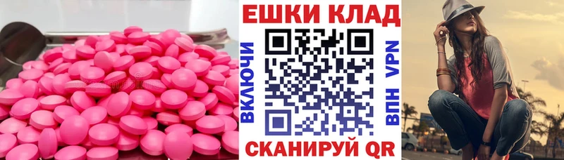 blacksprut рабочий сайт  купить наркотики сайты  Дигора  Экстази Philipp Plein 