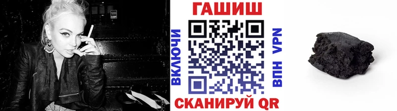 ГАШ индика сатива магазин Дигора