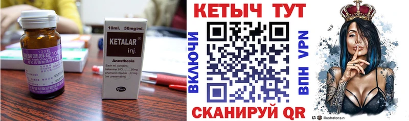 купить наркотик  Дигора  КЕТАМИН ketamine 