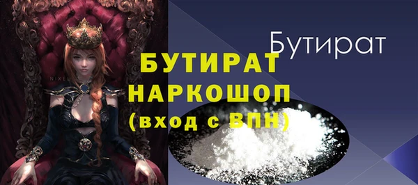 jwh Бронницы