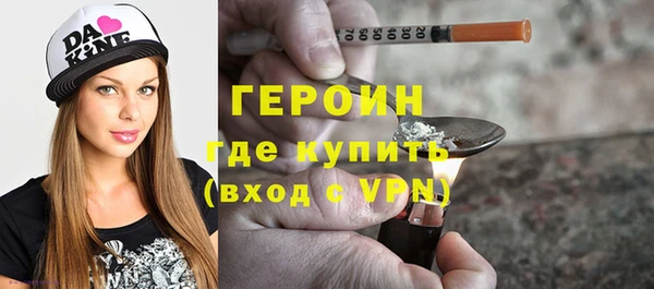 jwh Бронницы