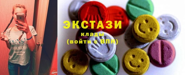 сатива Бугульма