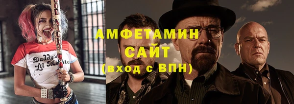 jwh Бронницы