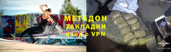 сатива Бугульма