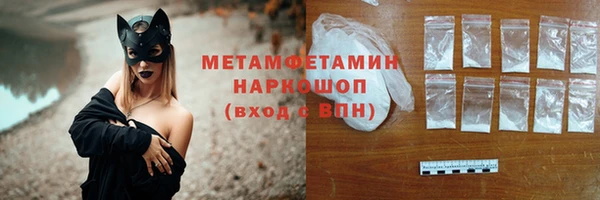 сатива Бугульма