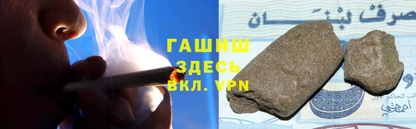 jwh Бронницы