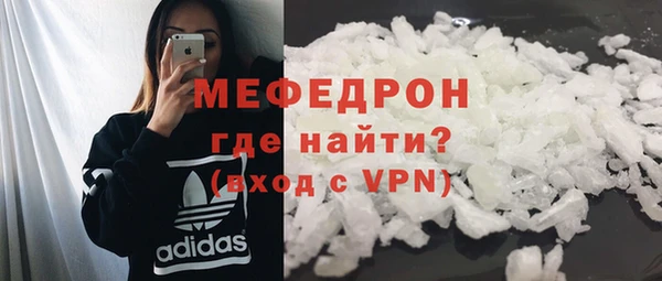 экстази Бородино