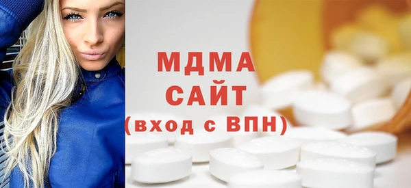 сатива Бугульма
