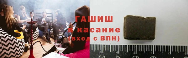 jwh Бронницы