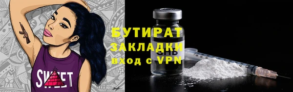 экстази Бородино
