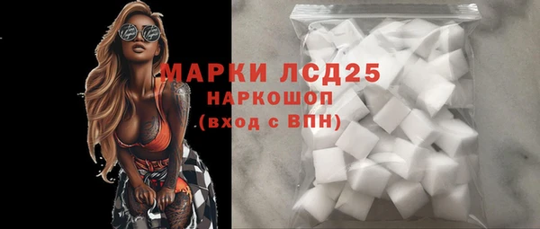 сатива Бугульма