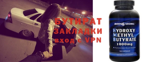 jwh Бронницы