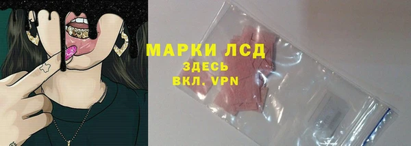 jwh Бронницы