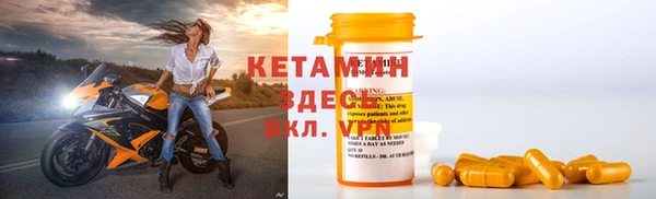jwh Бронницы