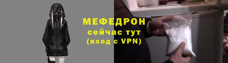 спиды Богородск