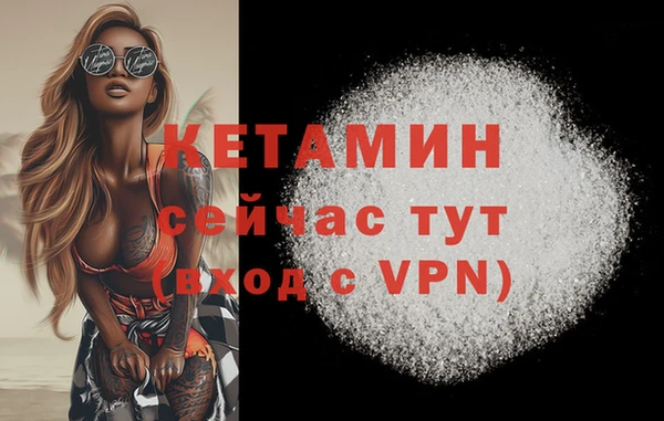 МДМА Богданович