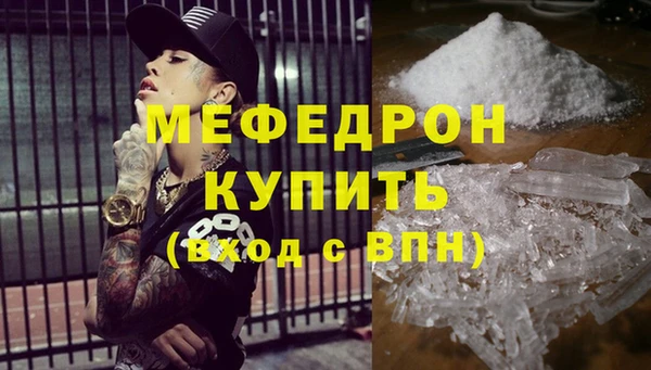 mix Богородицк