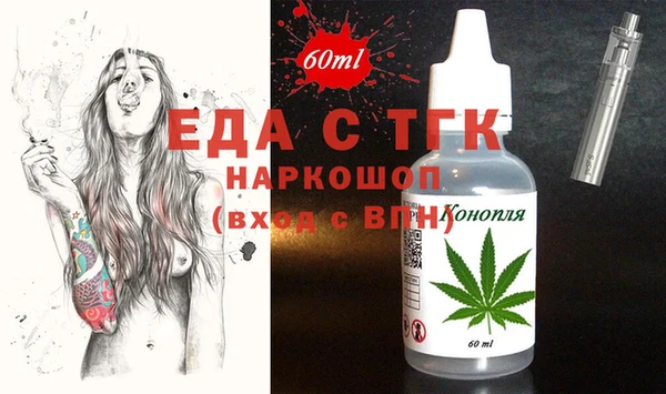 экстази Бородино
