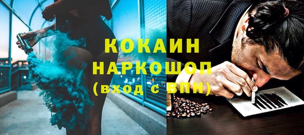 МДМА Богданович