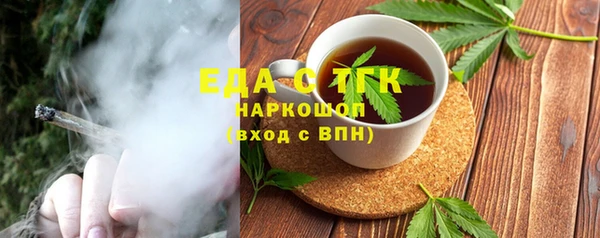 экстази Бородино