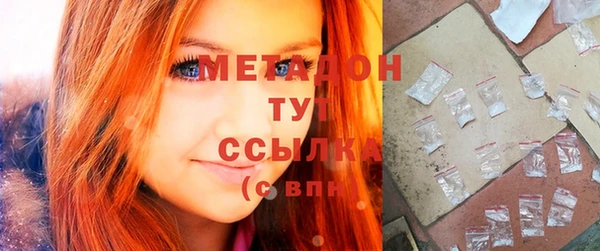 экстази Бородино