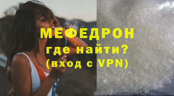 экстази Бородино