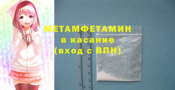 экстази Бородино