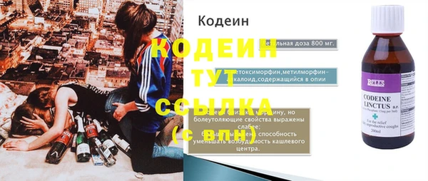 экстази Бородино