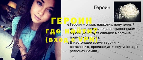 сатива Бугульма