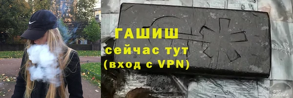 сатива Бугульма