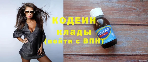 сатива Бугульма