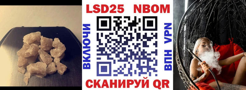Лсд 25 экстази ecstasy  Дигора 