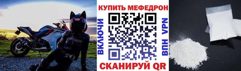 наркотики  Дигора  kraken ТОР  МЕФ mephedrone 