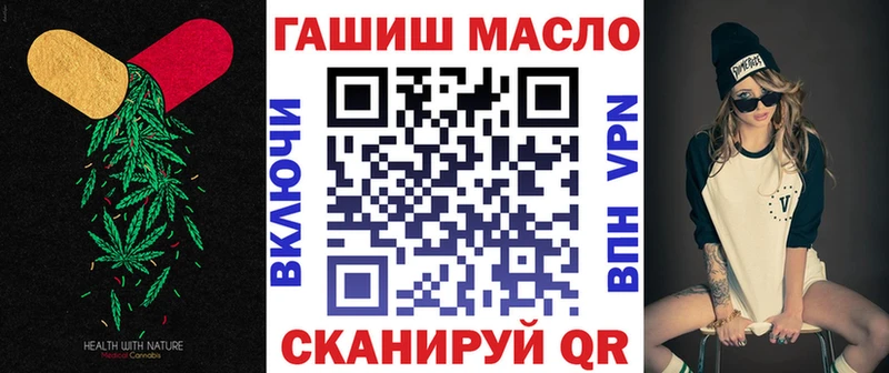 ТГК Wax  гидра tor  Дигора  наркота 